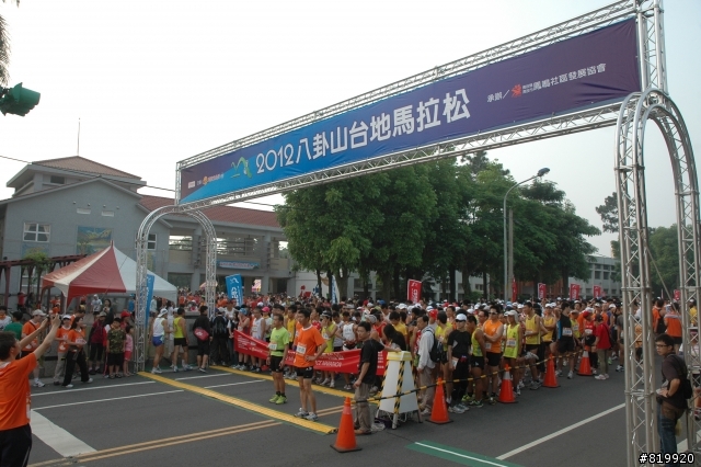 <照片分享> 2012-05-06 八卦山台地馬拉松