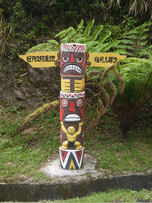 [0520-0524 五日環島-四極點失敗]-(更新完畢)