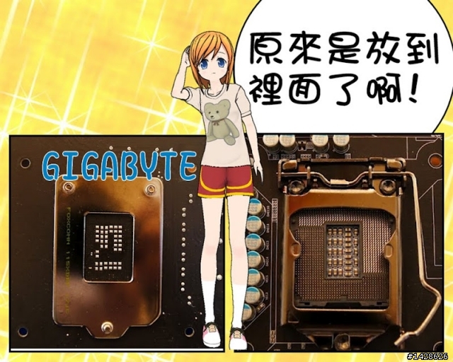 那個~外星科技竟然是........................!!!