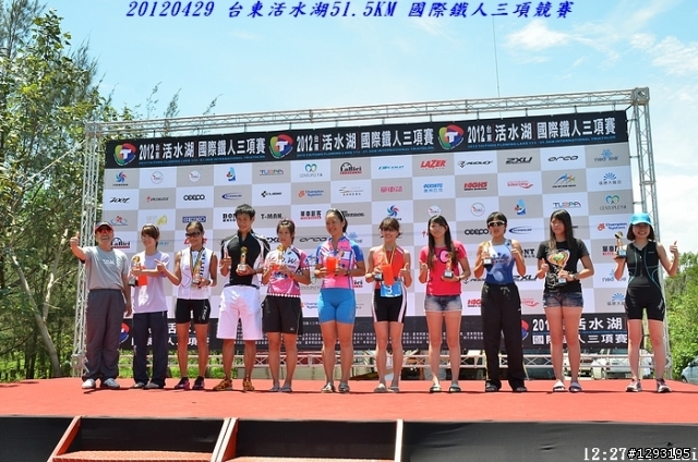 照片分享~~~2012 台東活水湖國際鐵人三項賽 113K & 51.5K