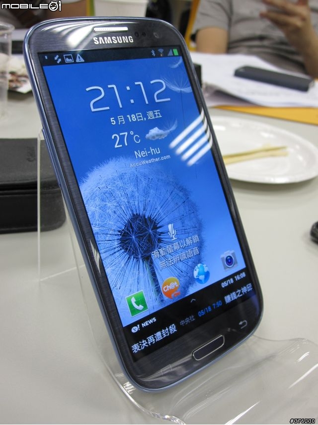 [Galaxy S3台北體驗會]S3進入手中那一刻~充份感受到它的人性~(文多圖多)