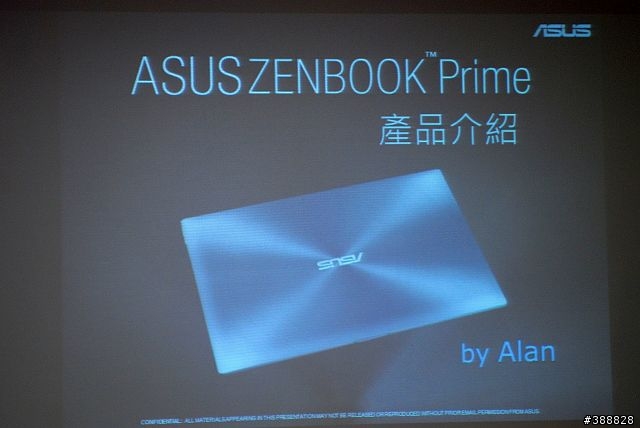 2012年Q2 華碩APFG玩家聚會心得分享
