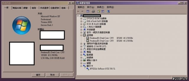 玩暗黑3只要550Ti就夠了啦！（大家來PO配備和張數吧）