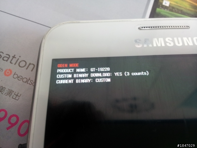 cwm i9220
