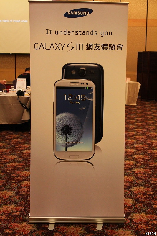 [Samsung GALAXY SIII高雄體驗會]~~把玩就會沉船~~體驗心得