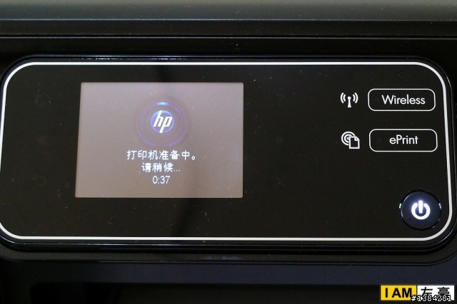 [開箱] HP PhotoSmart 5510 雲端無線觸控多功能事務機
