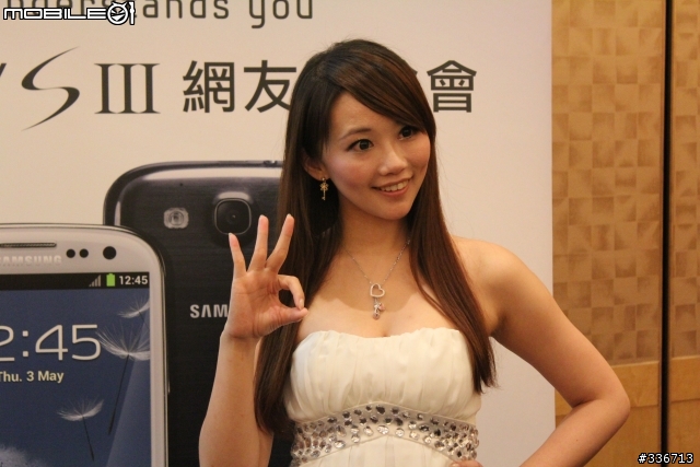 GALAXY SIII 體驗會『高雄場』兩百多張圖請耐心觀看,S3真是一支好手機!!