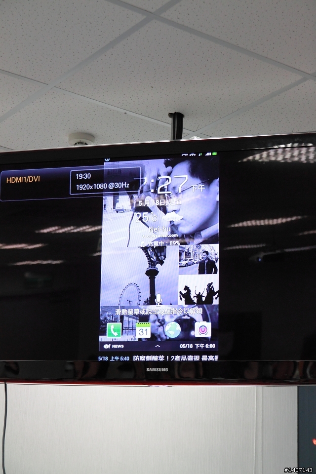 千呼萬喚始出來~5/18三星台北總部Galaxy SIII體驗心得發表