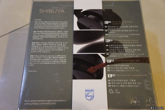 輕鬆享受天籟音樂 Philips CitiScape SHIBUYA（附女王心得XD)