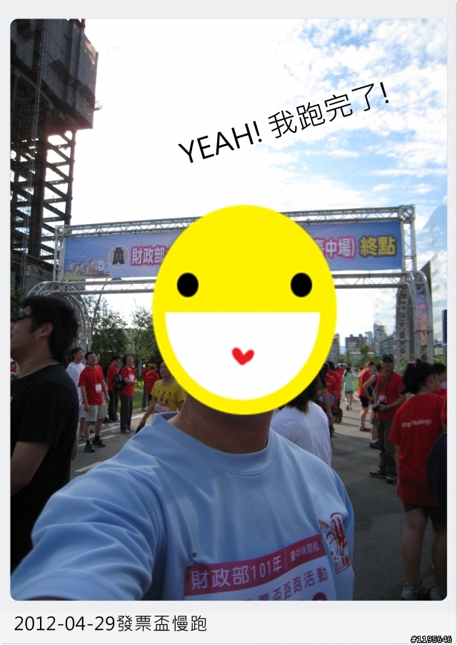 這是場3K慢走活動! [101年統一發票盃路跑活動-台中場]