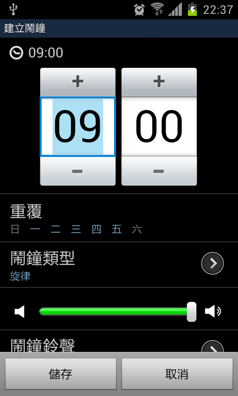 SII WIFI 燈號半亮 打不開也關不掉 送修換主機板