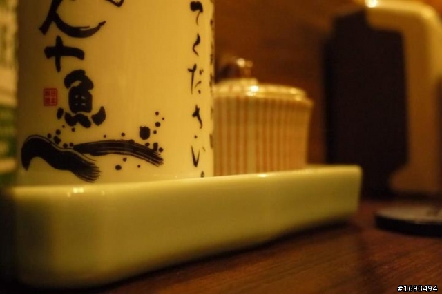 プロ●鳥(puro)串燒 食記