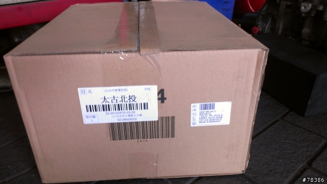 更換新材質DSG離合器片