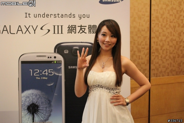 GALAXY SIII 體驗會『高雄場』兩百多張圖請耐心觀看,S3真是一支好手機!!