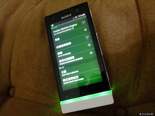 SONY  XPERIA U 白/黃 簡易開箱