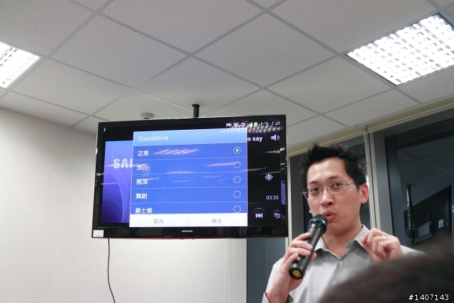 千呼萬喚始出來~5/18三星台北總部Galaxy SIII體驗心得發表