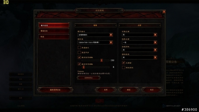 HP Envy4-1016tx 效能實測分享