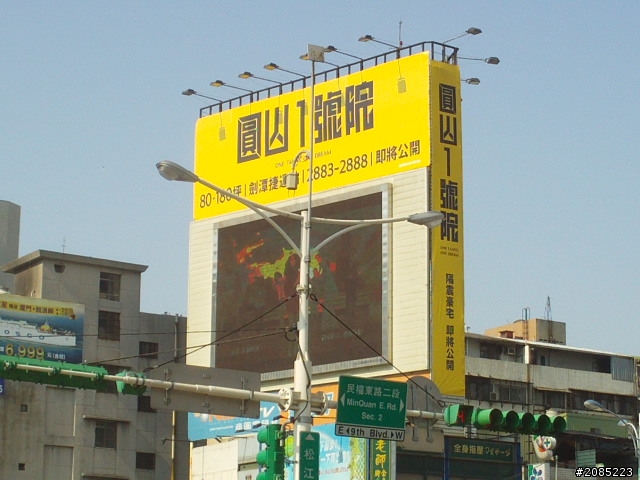 圓山1號院