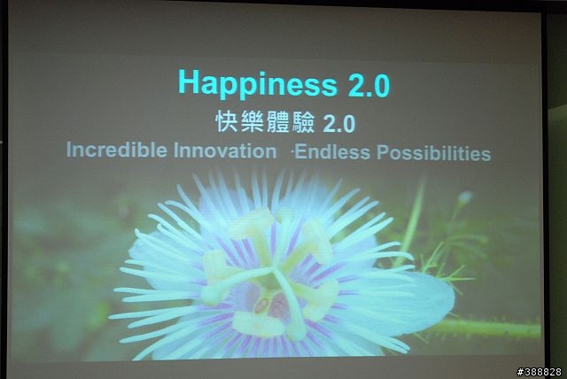 2012年Q2 華碩APFG玩家聚會心得分享