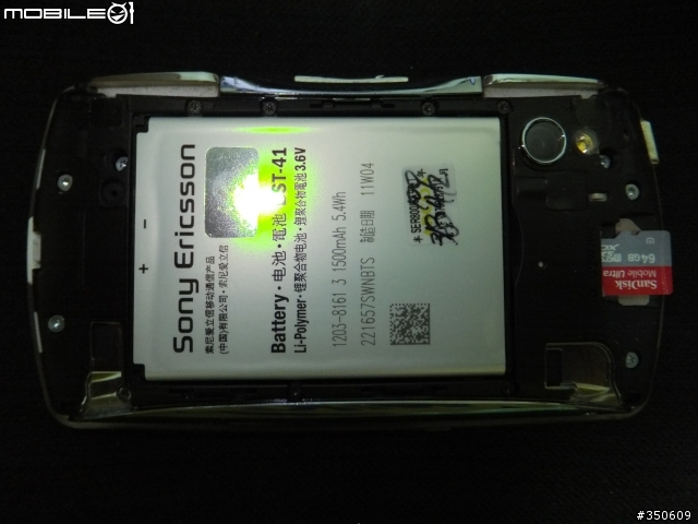 SanDisk 64GB Mobile Ultra microSDXC Class 10 for XPERIA PLAY