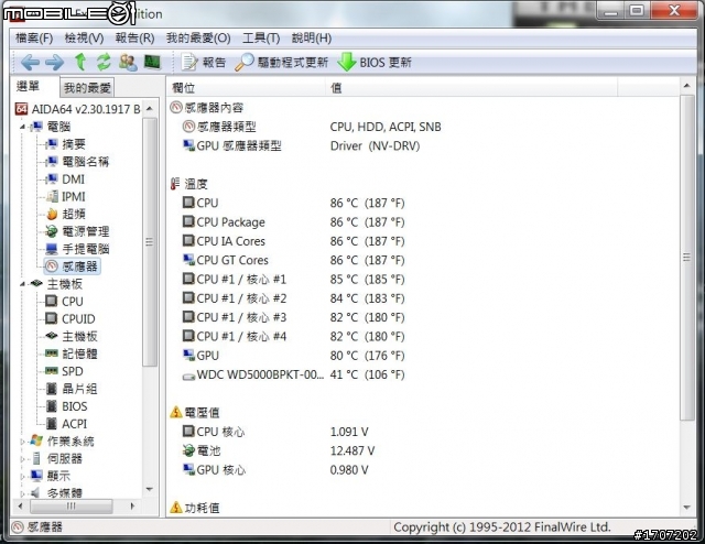 Lemel N4260 i5-2410 升級 i7-2720QM