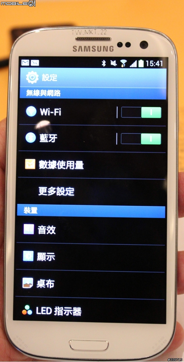 GALAXY SIII 體驗會『高雄場』兩百多張圖請耐心觀看,S3真是一支好手機!!