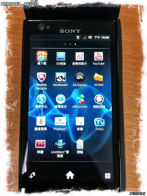 [開箱] Sony LT22i / Xperia P (Silver)