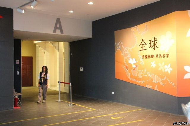 假日去走走～苗栗銅鑼～客家委員會苗栗園區