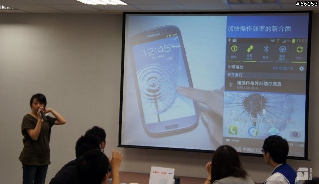 本人比照片好看的「Galaxy SIII網友體驗會-台北場」活動心得！