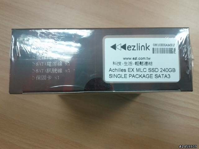 [直擊!!] EZLINK Achilles EX 240GB 暴雪1150戰網卡同捆包