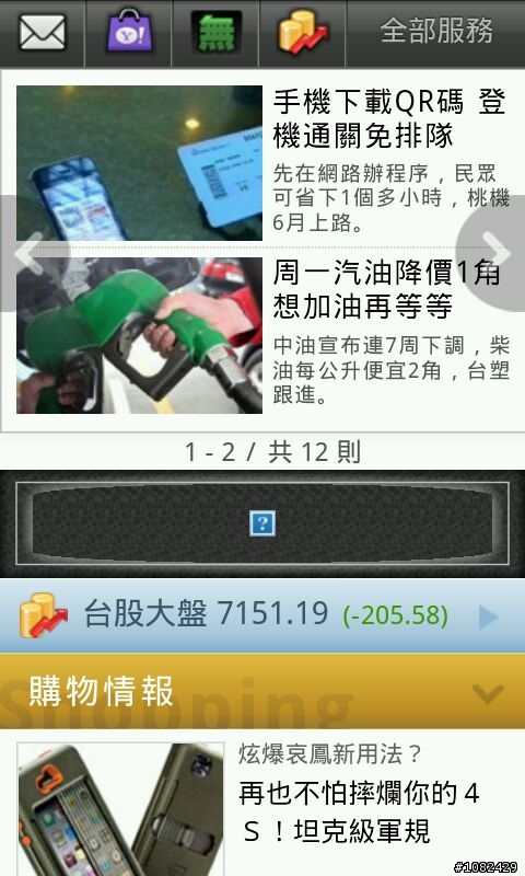 刷機後，網頁破圖或字體亂碼