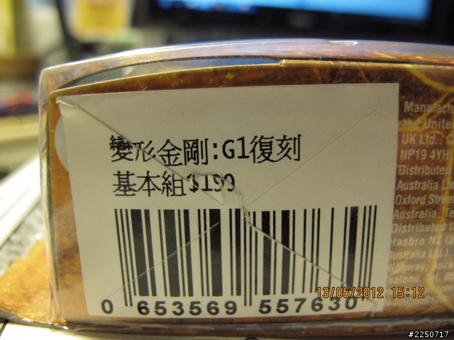 變型金剛G1   密卡登
