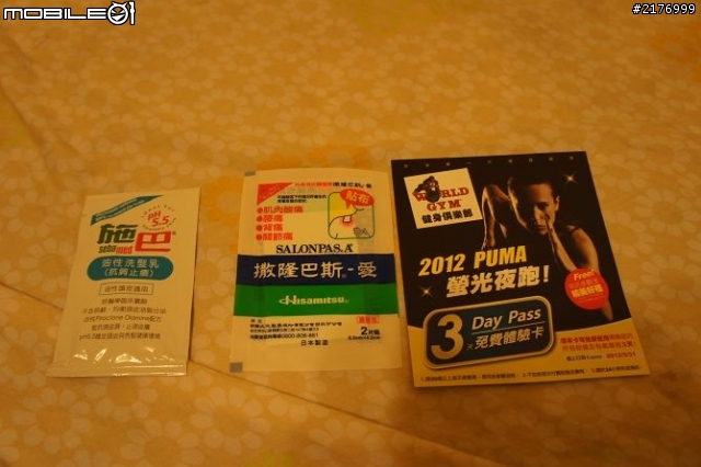 收到螢光夜跑的衣服了