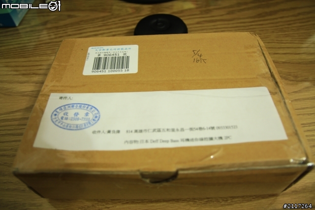(開箱)純分享--處女開箱-------超級恐怖不專業  慎入!  耳擴!