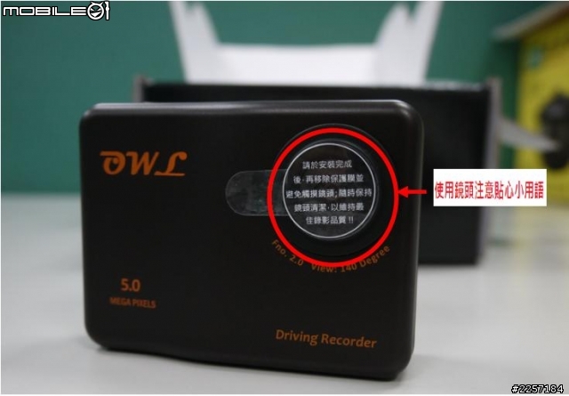 台製廠牌 OWL- F1 貓頭鷹行車紀錄器 使用心得