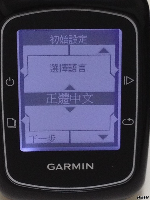 [新機測試]Garmin Edge 200 簡易型全中文GPS自行車記錄器