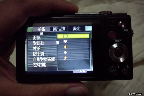 借來的新相機試玩XD  BenQ GH200   (圖多)