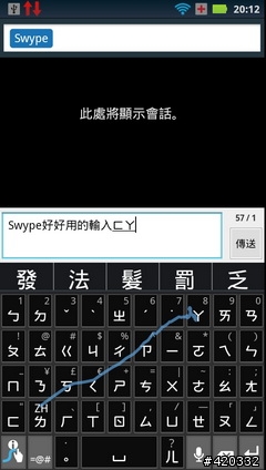大電量救世主降臨(RAZR Maxx、iPhone 4S、HTC One X、SAMSUNG SII電力大亂鬥 )