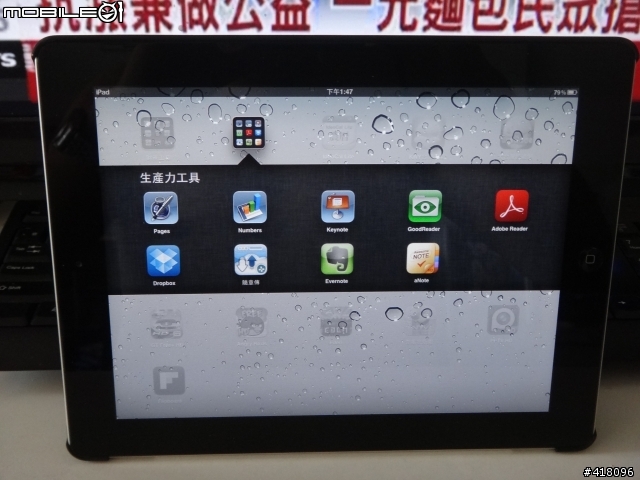拜託請問 iWork 怎樣安裝到 iPhone 4S 16G 上??