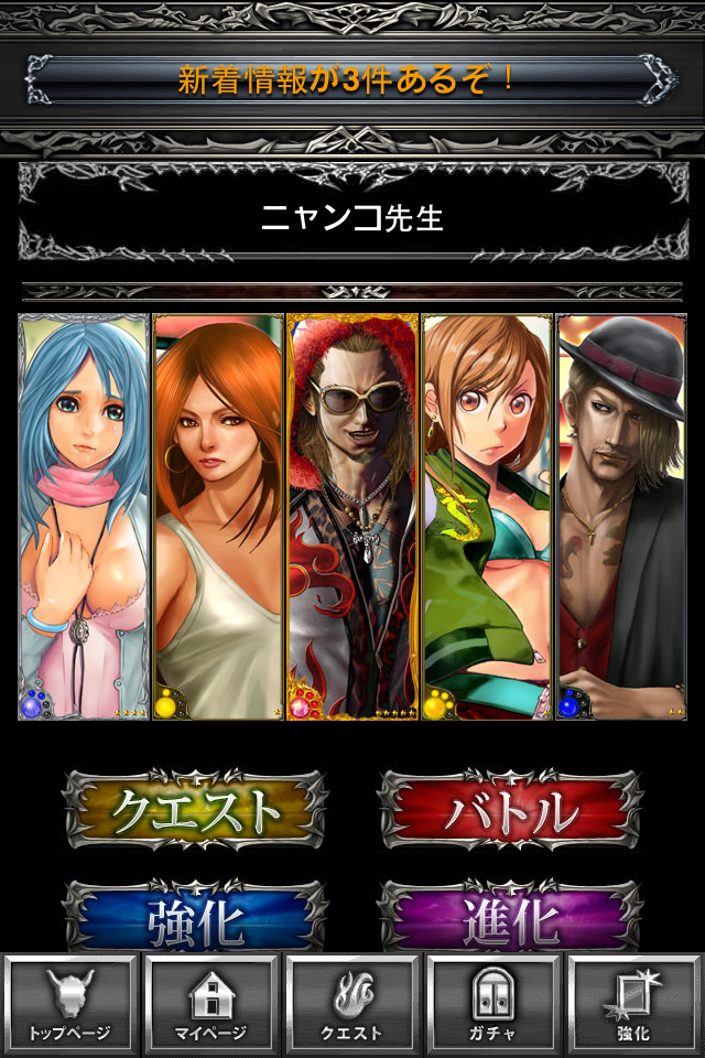 [日本帳號限定]超人氣精緻卡牌收集遊戲-不良道