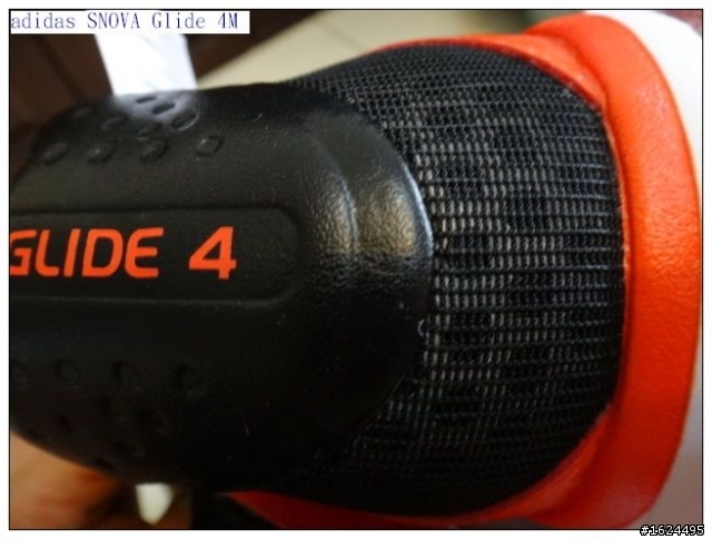【adidas鞋測活動】adidas SNOVA Glide 4M 開箱、體驗、鞋測心得分享「參加adidas跑鞋試用活動心得分享」