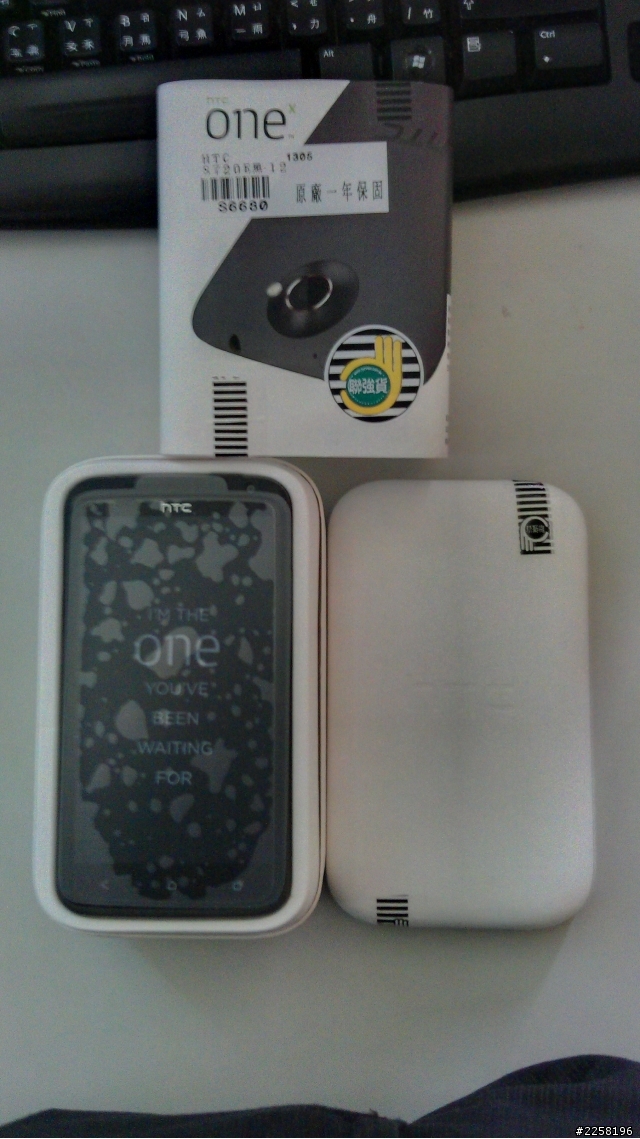 我的HTC ONE X不專業開箱文