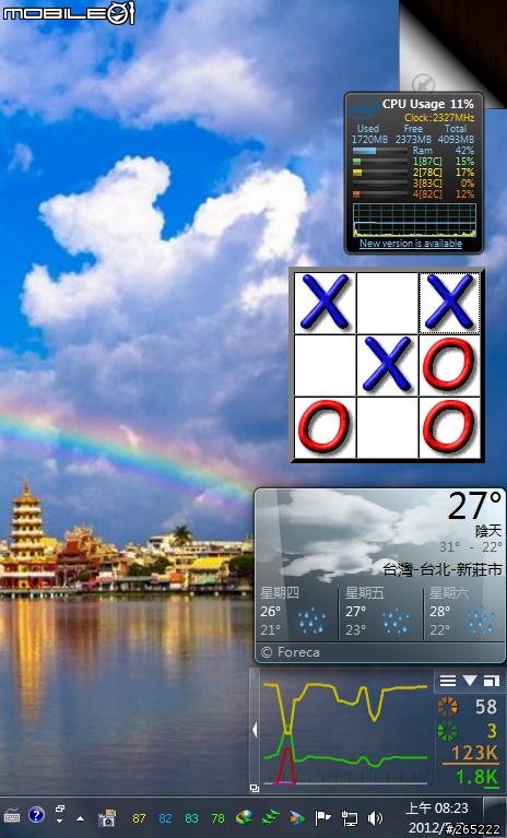 給z5610使用者夏天的意見