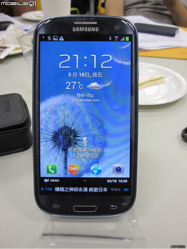 [Galaxy S3台北體驗會]S3進入手中那一刻~充份感受到它的人性~(文多圖多)