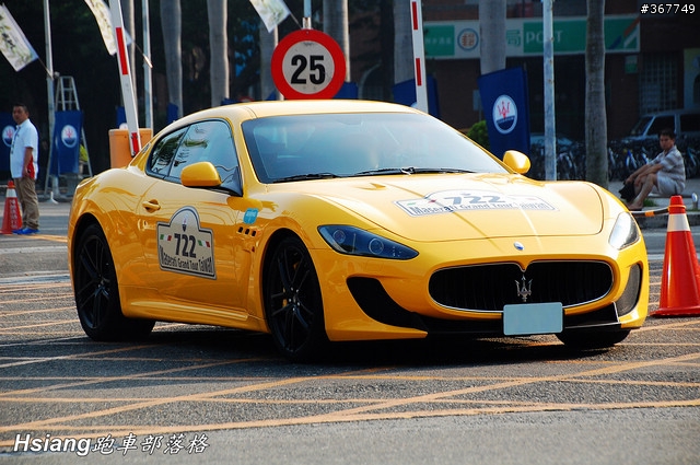 黃藍惡魔，Maserati MC Stradale