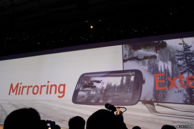 [01倫敦直擊] Day3 Galaxy S3 發表會現場（更新補完）