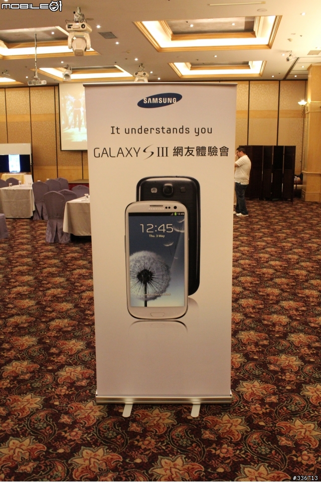GALAXY SIII 體驗會『高雄場』兩百多張圖請耐心觀看,S3真是一支好手機!!
