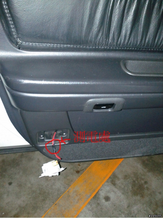 請問A32駕駛座車門燈不亮問題