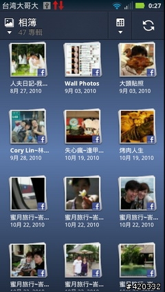 大電量救世主降臨(RAZR Maxx、iPhone 4S、HTC One X、SAMSUNG SII電力大亂鬥 )