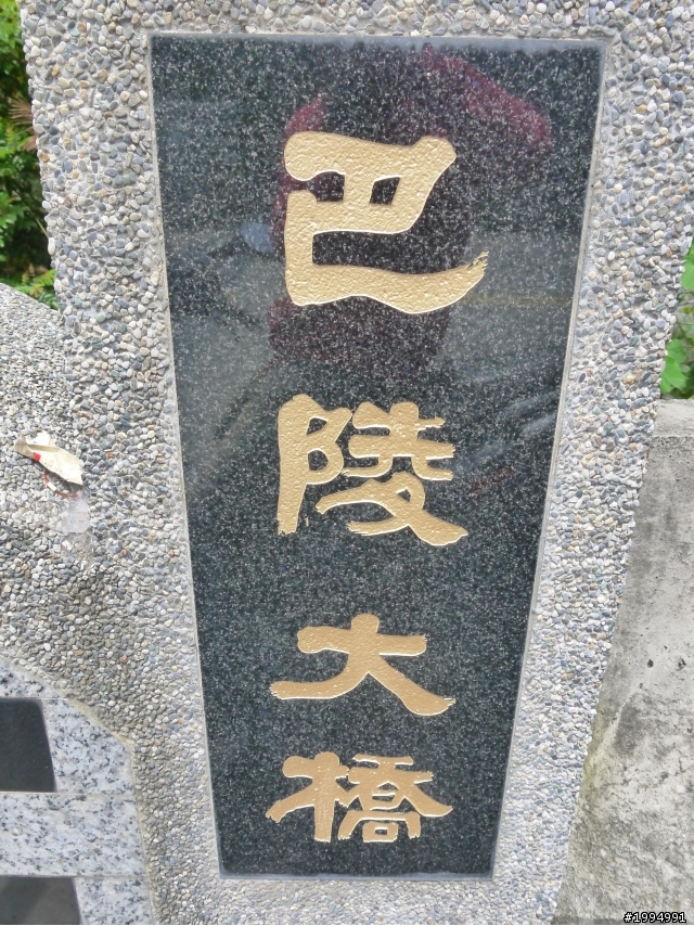 [2012-5-1 這次單人-單日雙北]-我愛龜山島